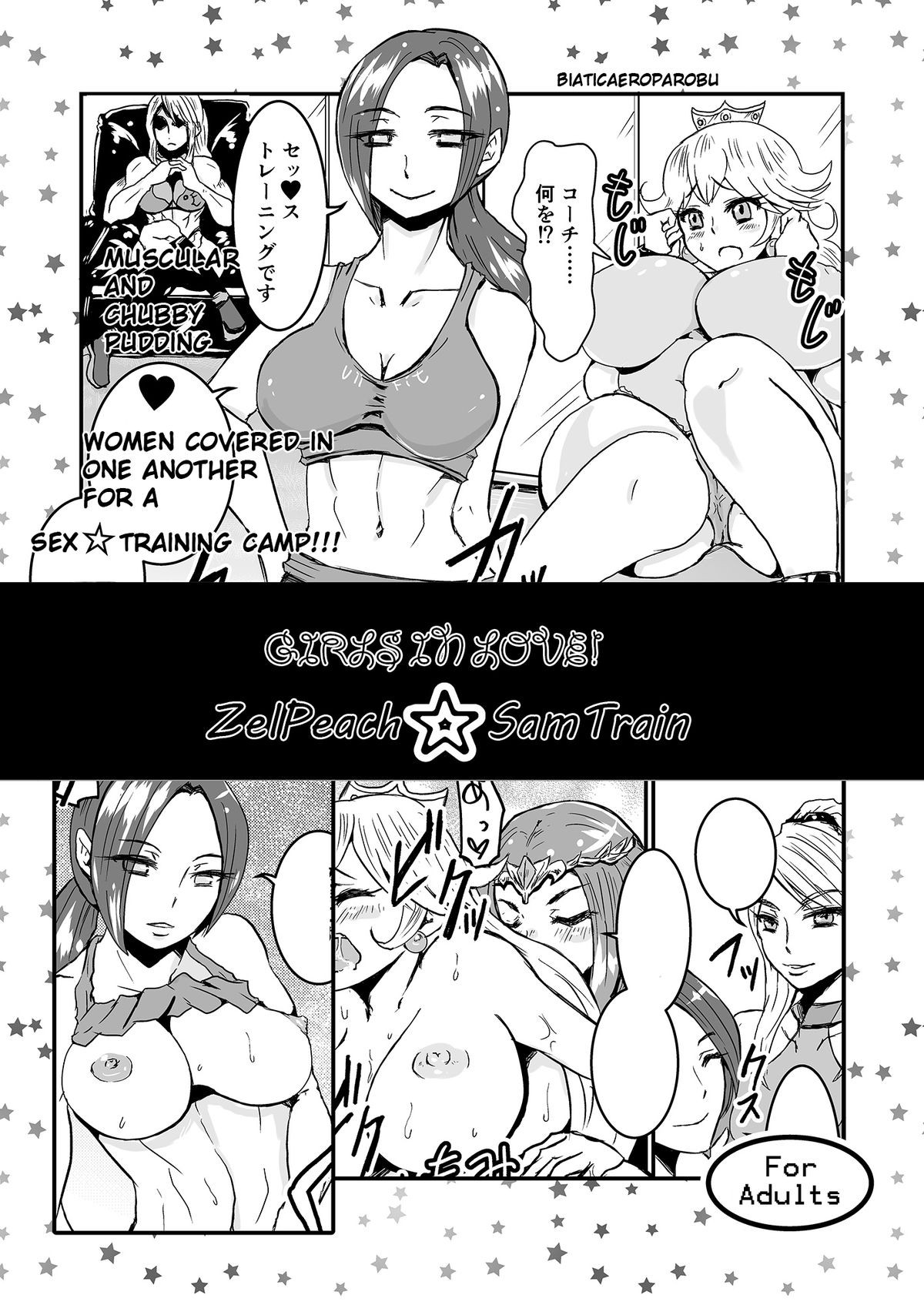 Girls in Love! ZelPeach ☆ SamTrain (English)