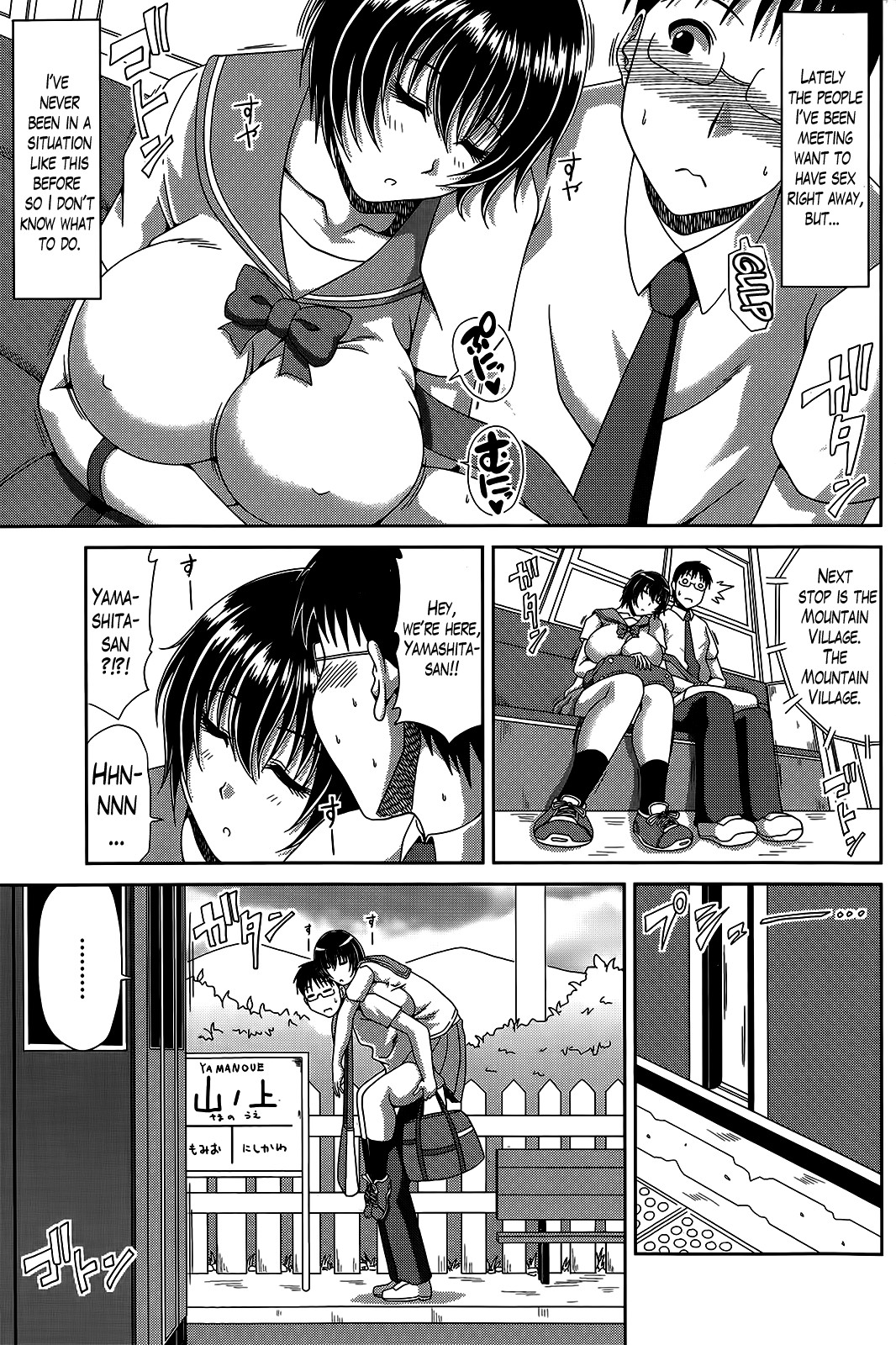 Page 107