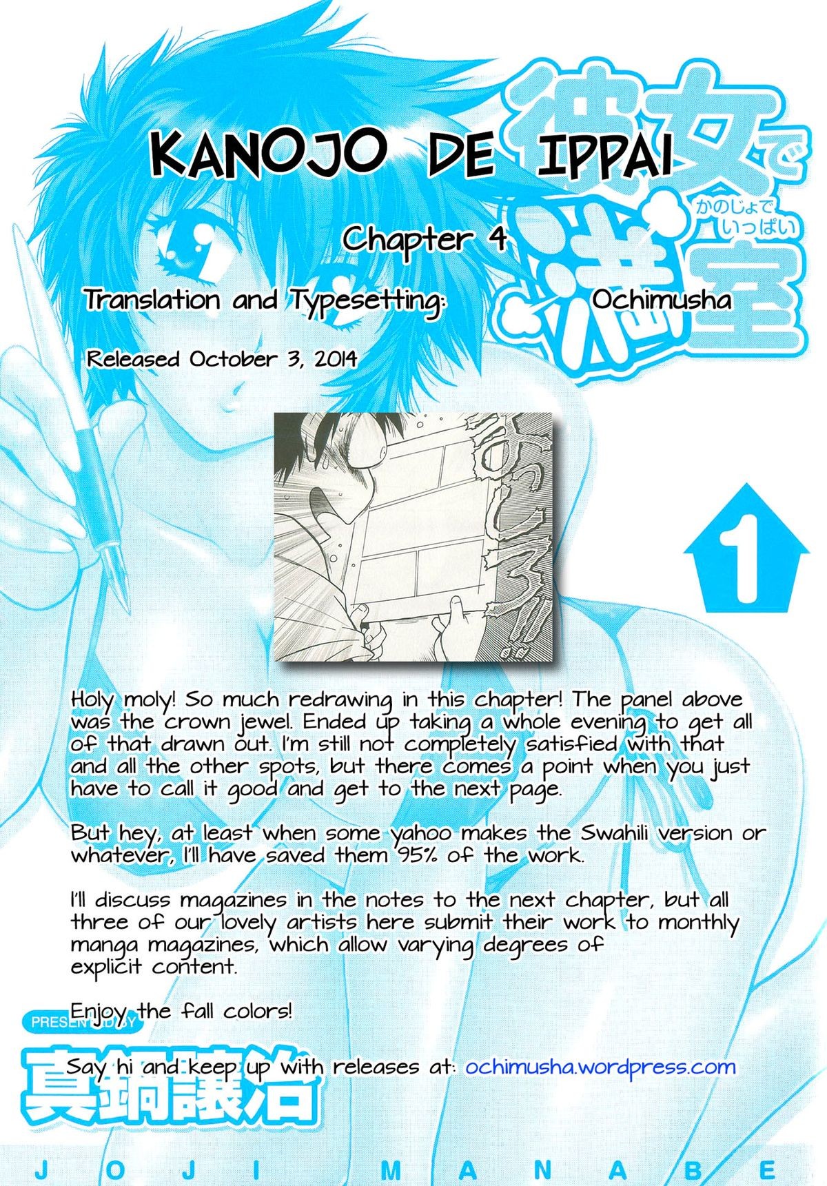 Page 100