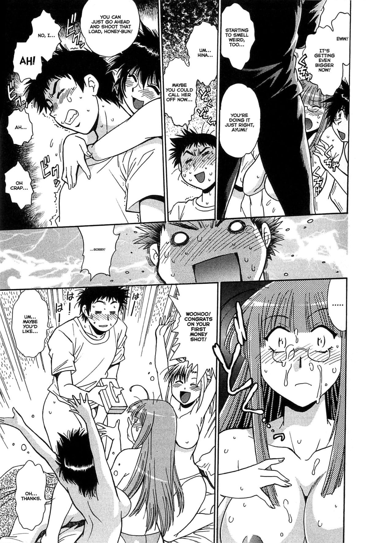 Page 96