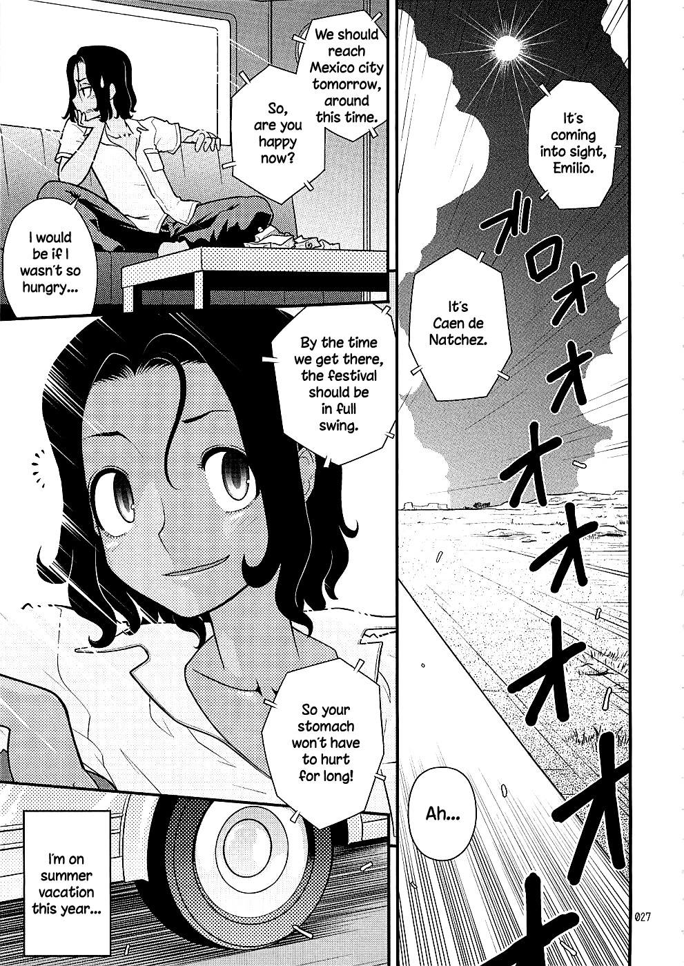 (C76) Endless Summer Vacation (Shounen Iro Zukan 10)