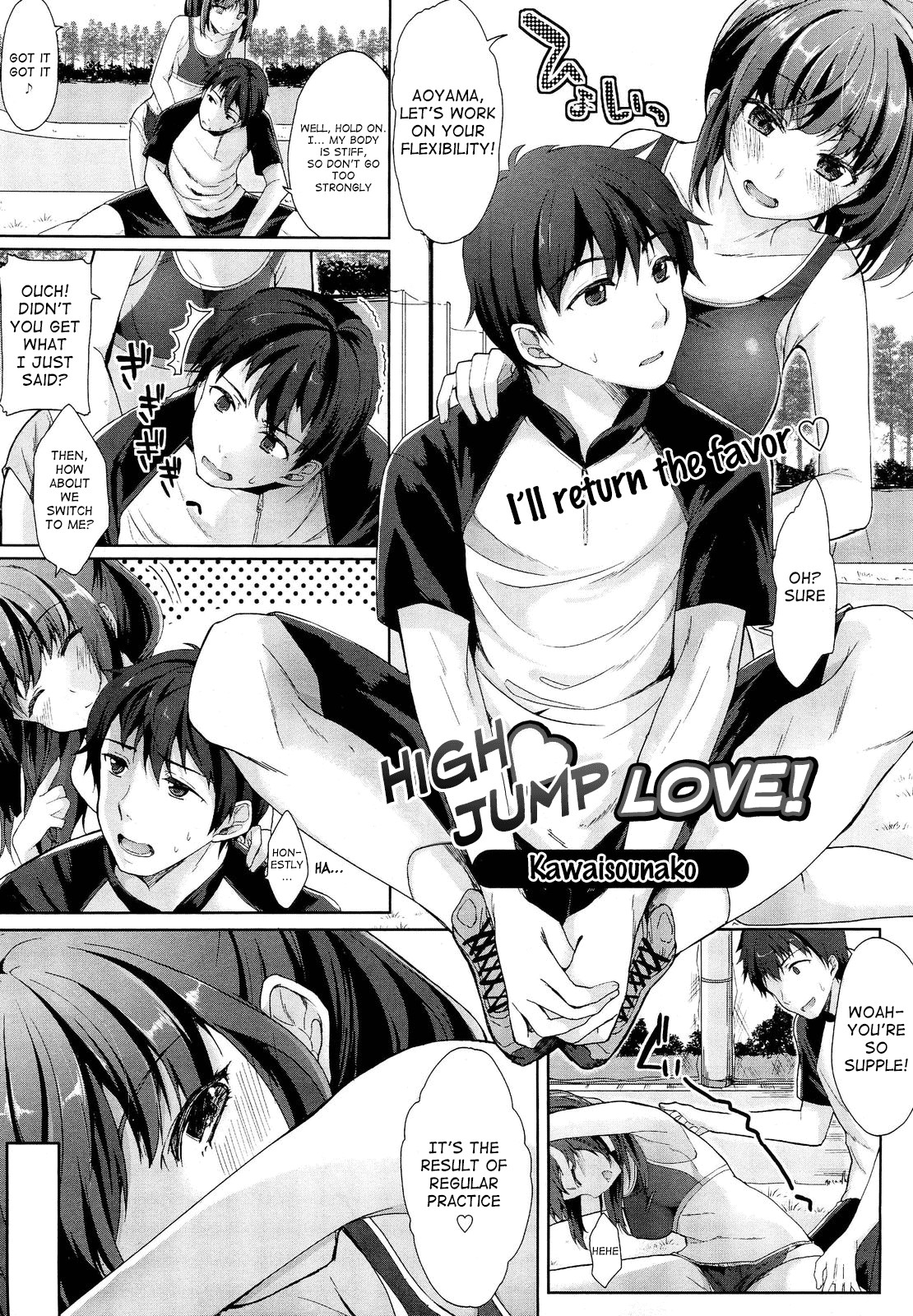 Jun'ai High Jump | High Jump Love (COMIC TENMA 2012-08 Vol. 169)