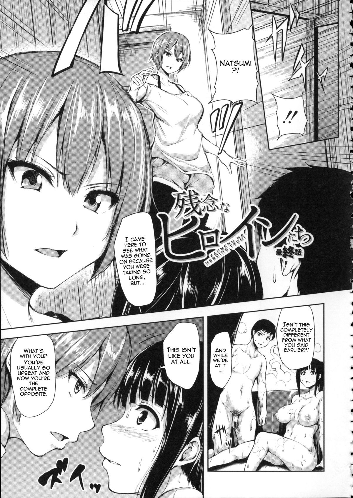 Page 185