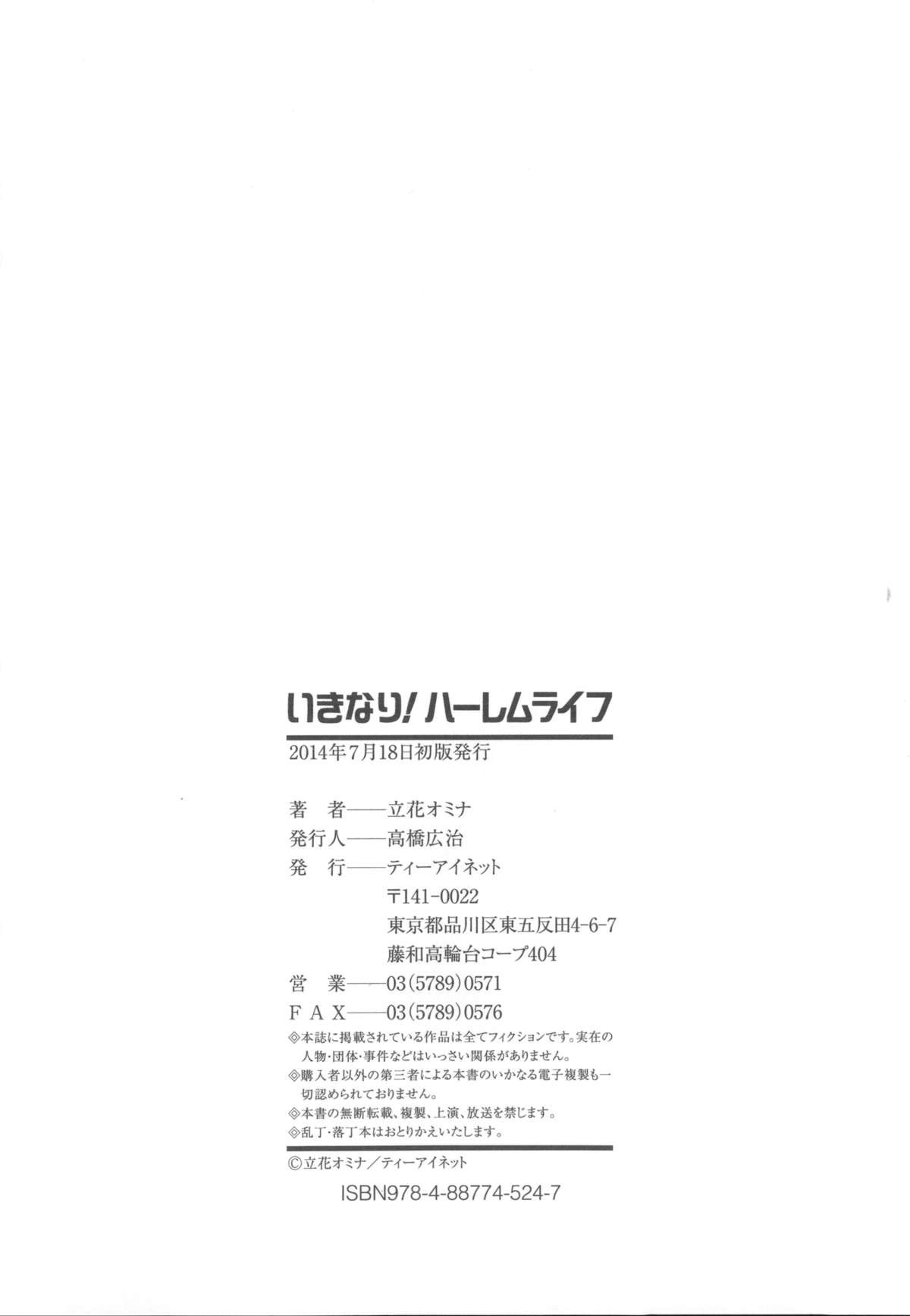 Page 212