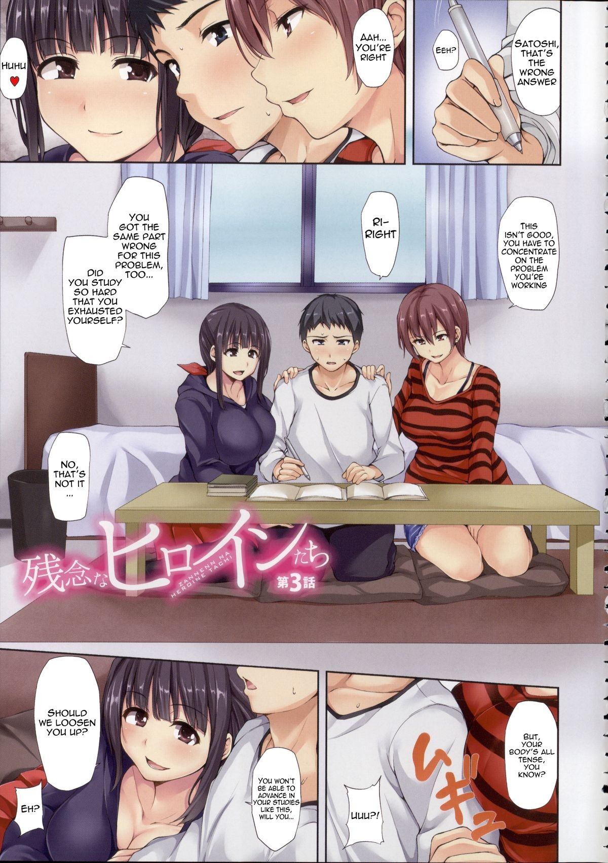 Page 91