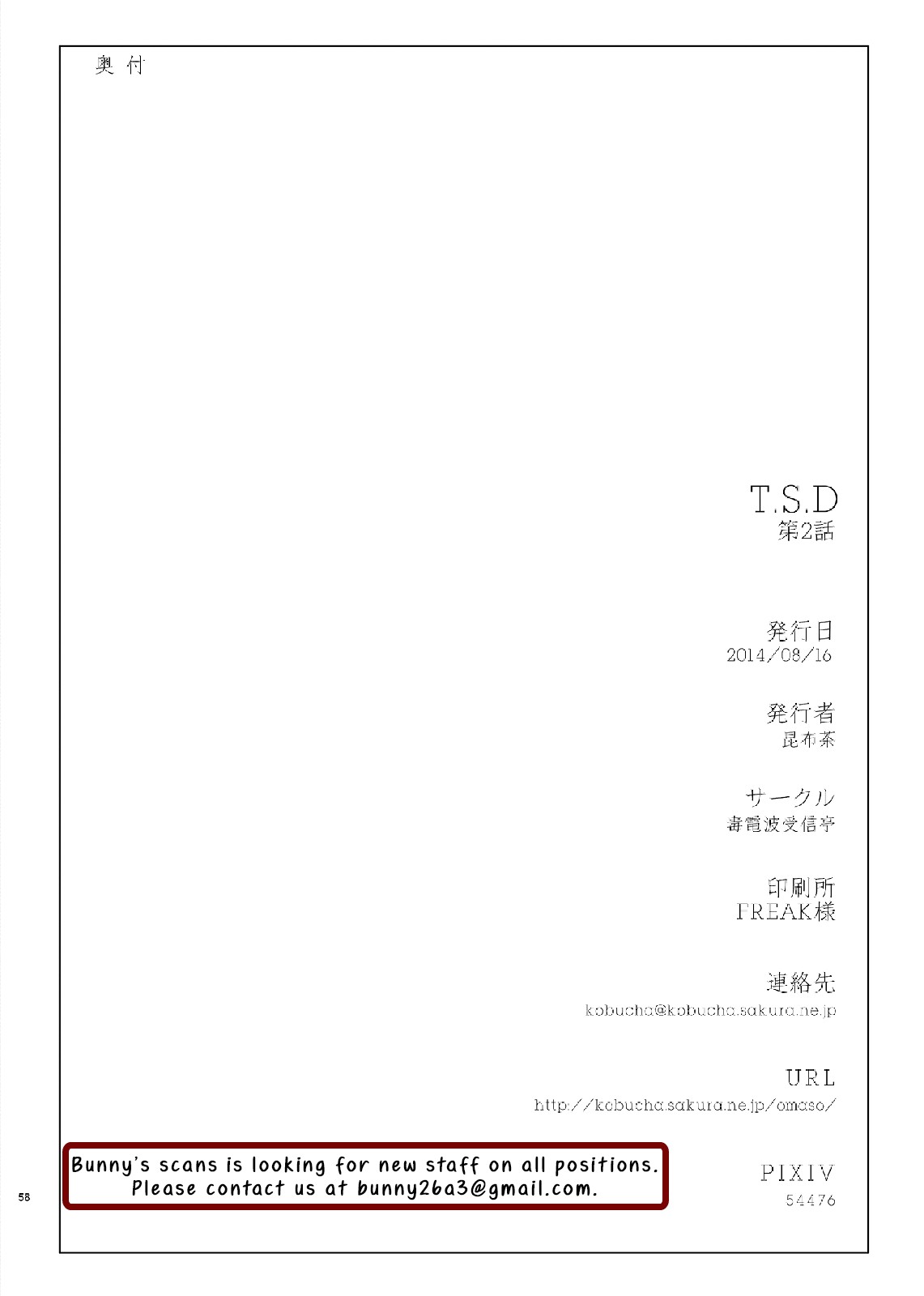 Page 58
