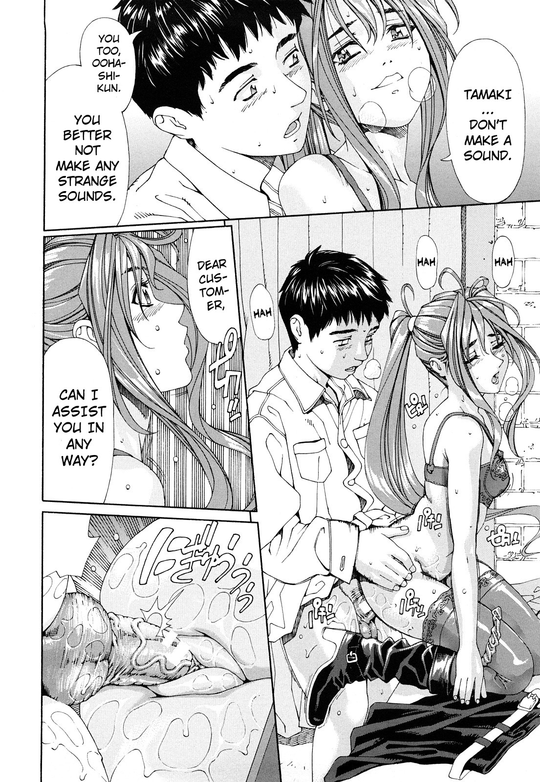 Page 184