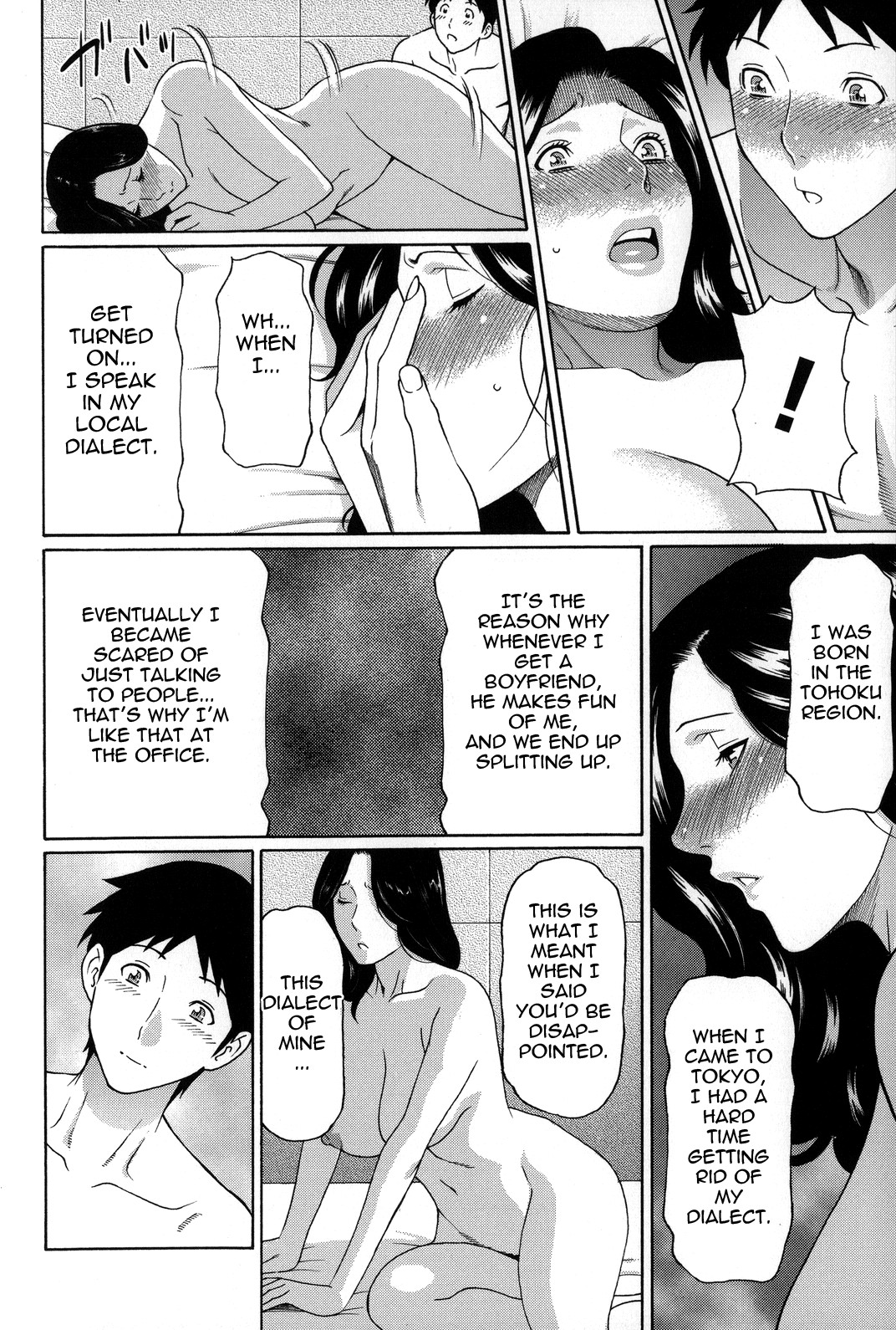 Page 103