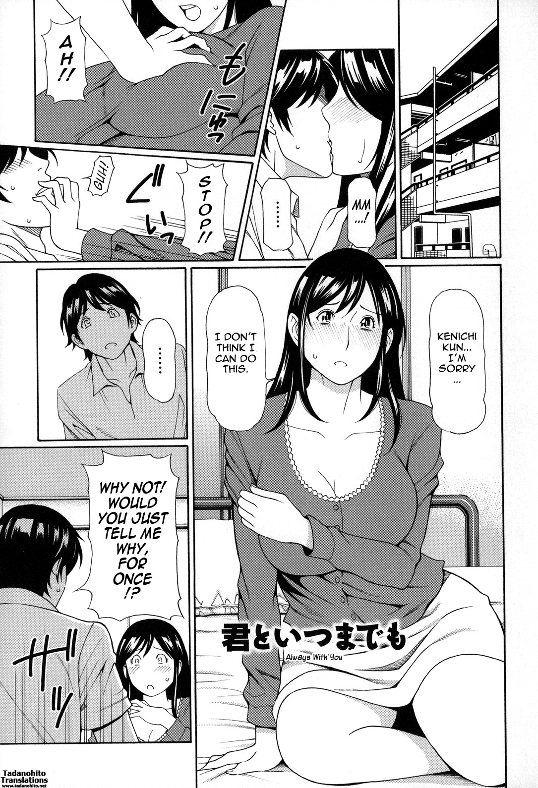 Page 113