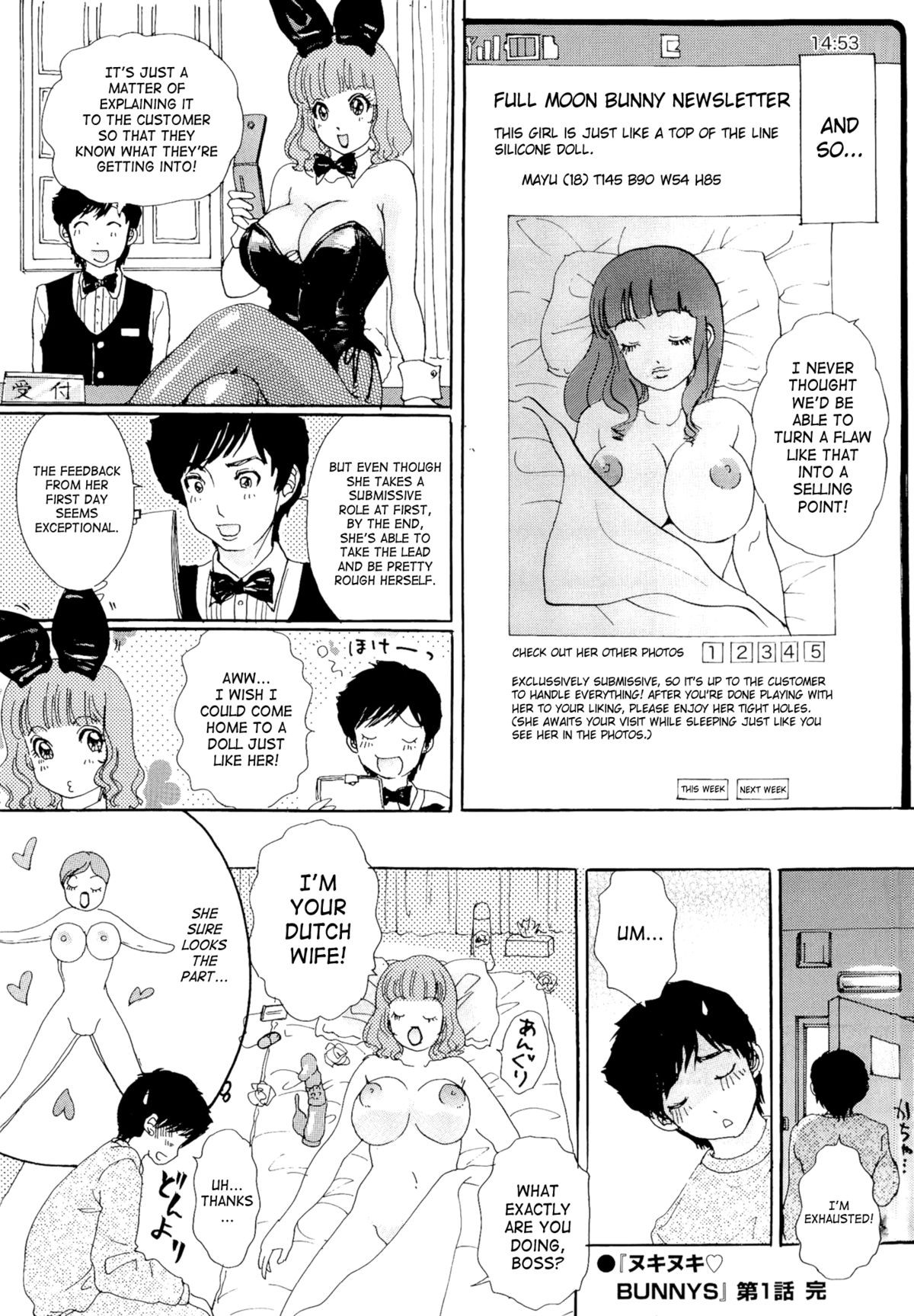 Page 23