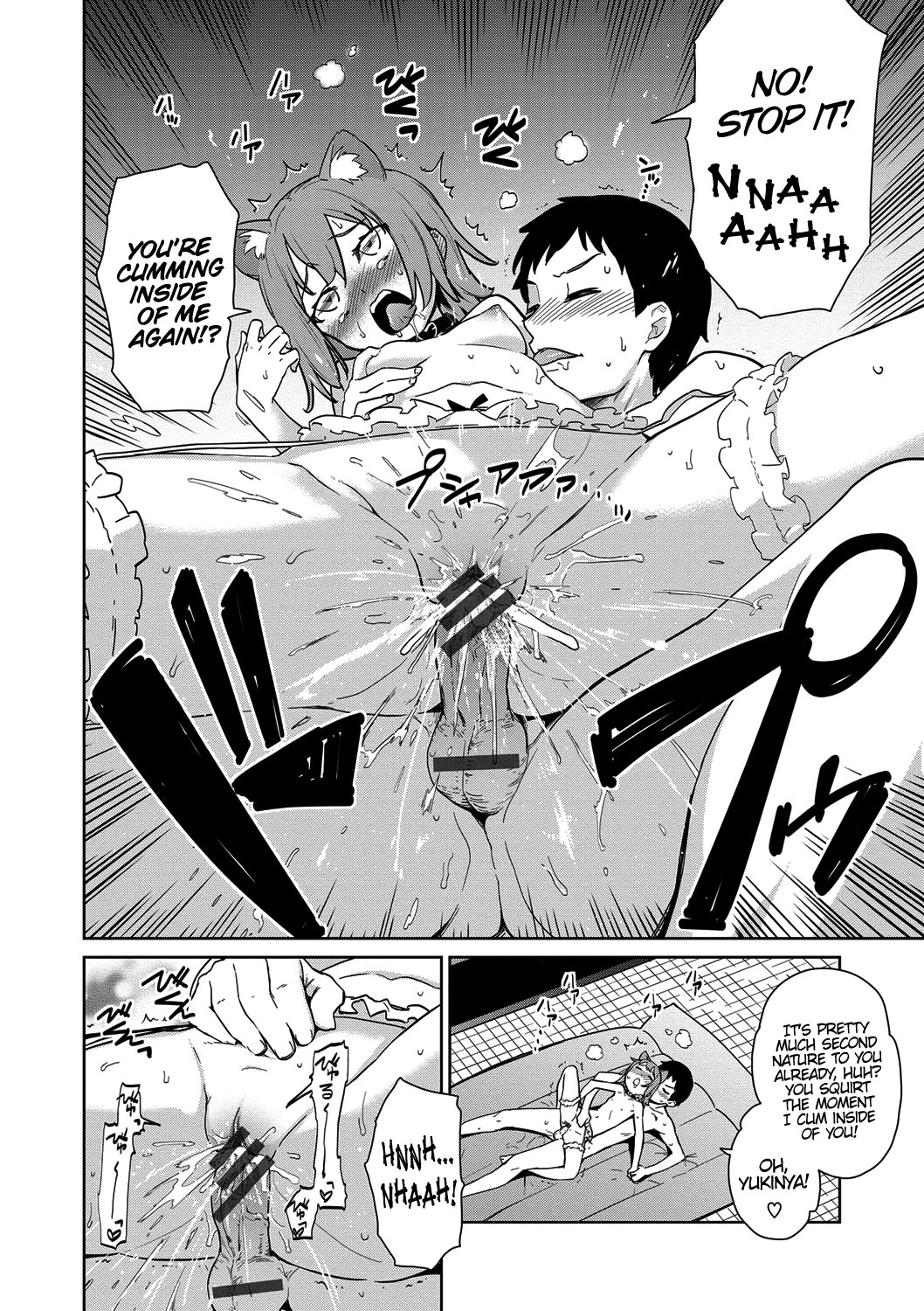 Page 84