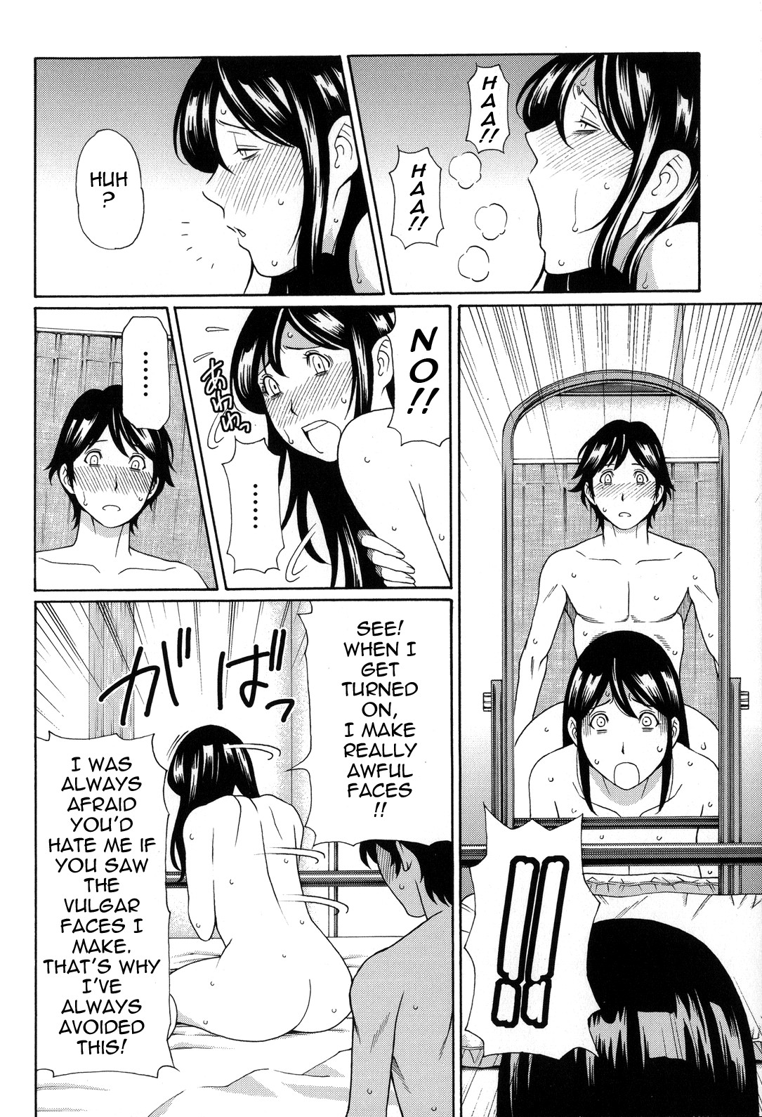 Page 120