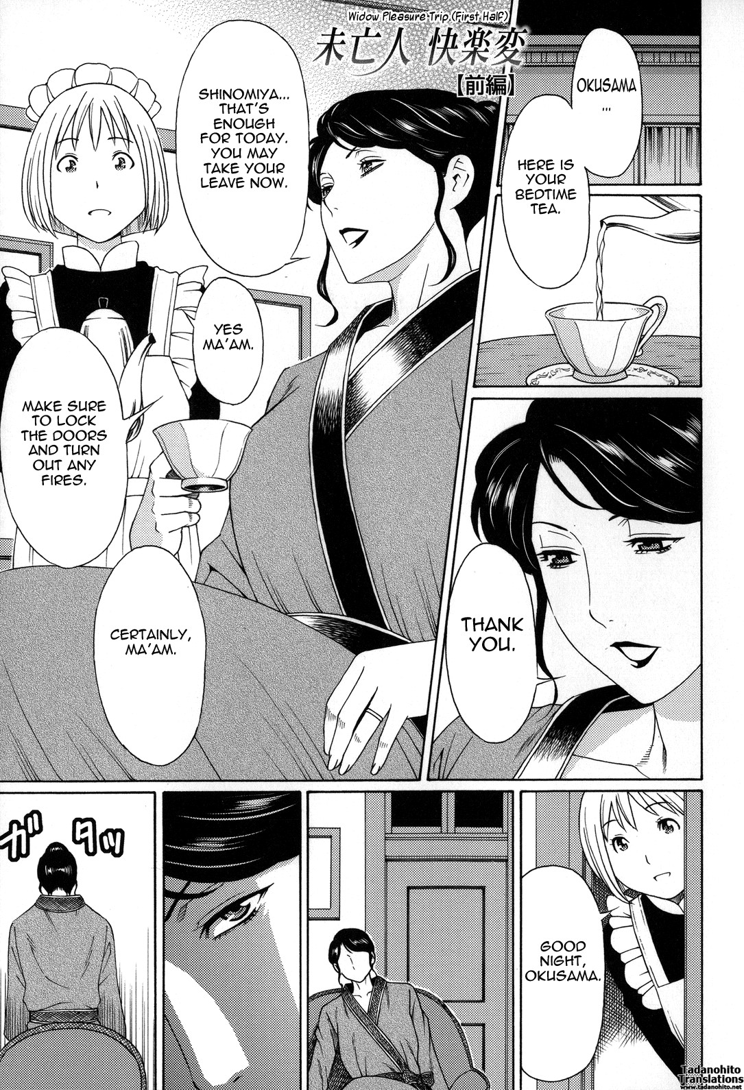 Page 132