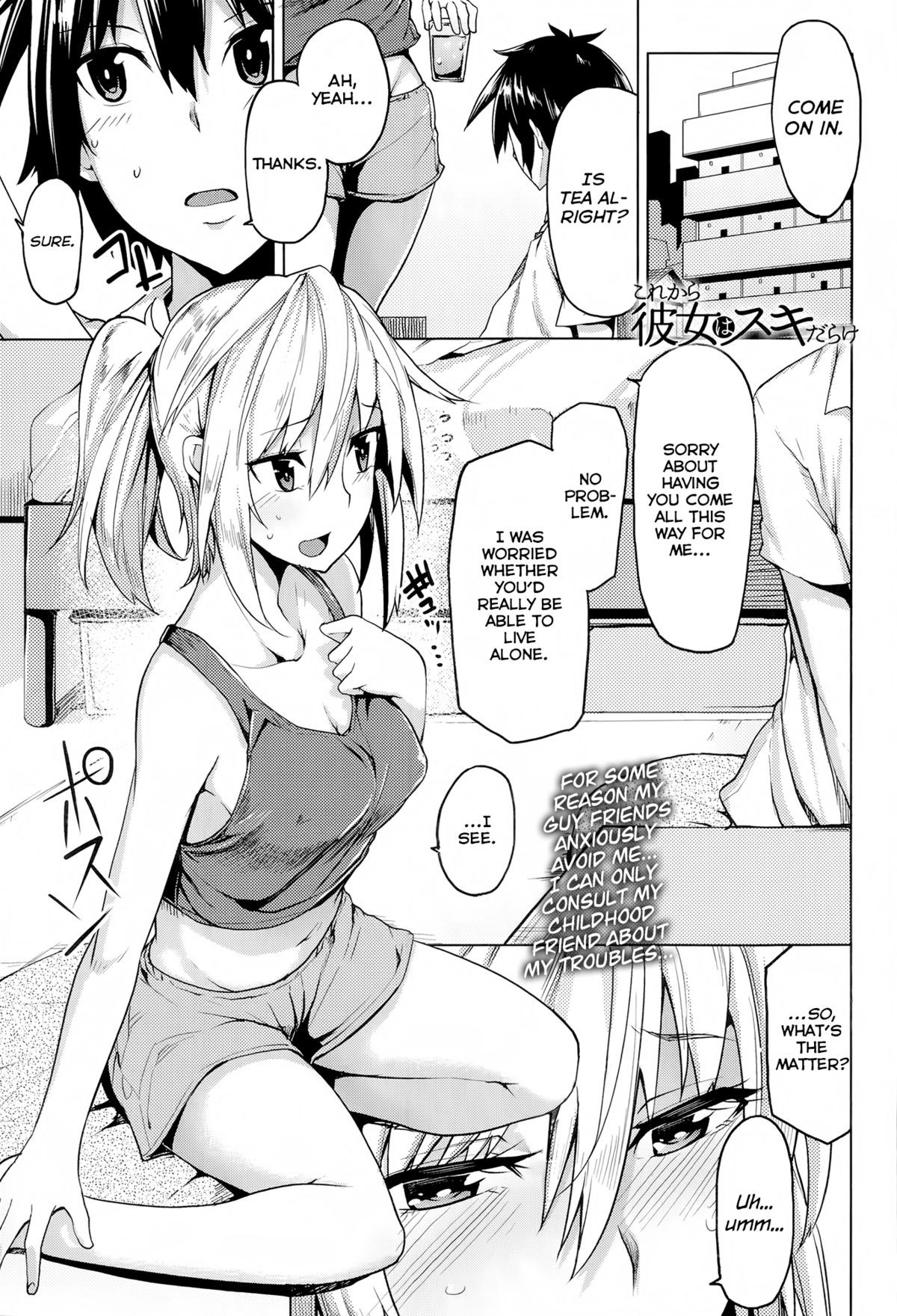 Kore Kara Kanojo wa Suki Darake (COMIC Anthurium 017 2014-09)