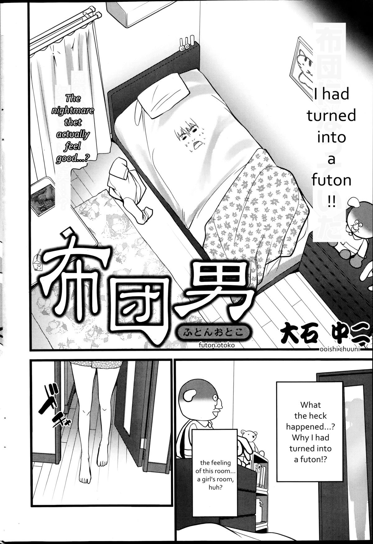 Futon Otoko | FutonMan (Action Pizazz 2014-09) {2ez4rtz}