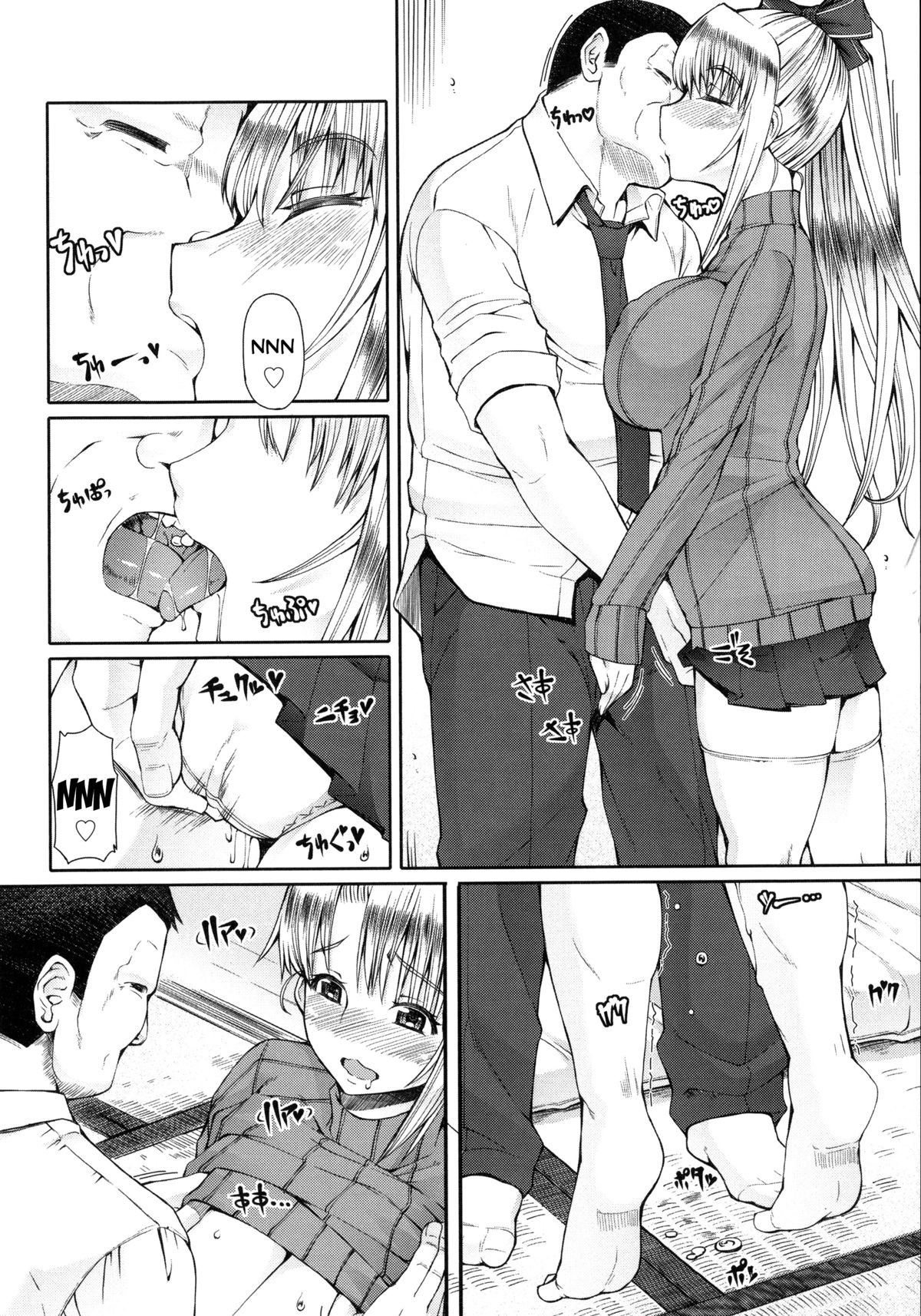 Page 177