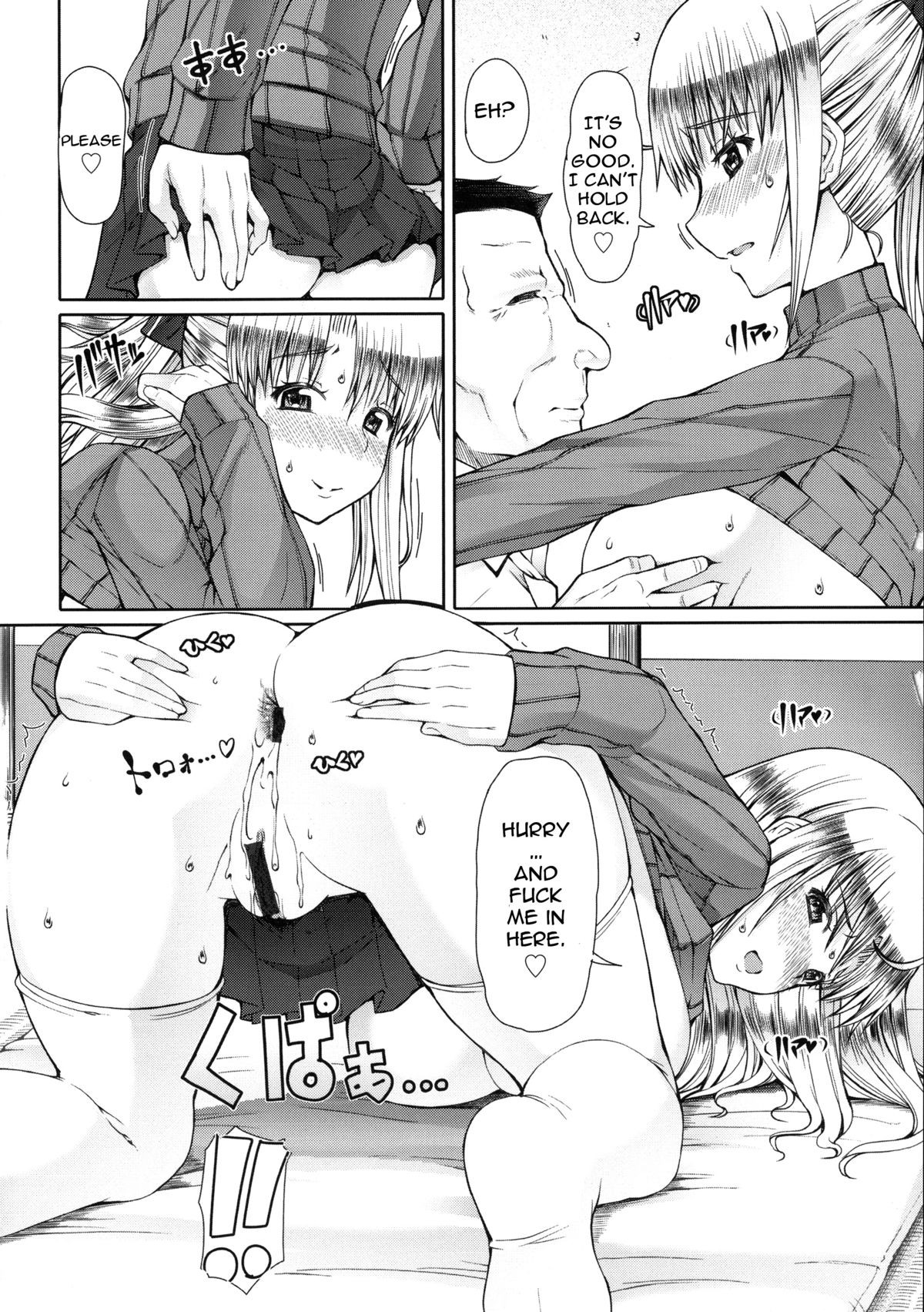Page 179