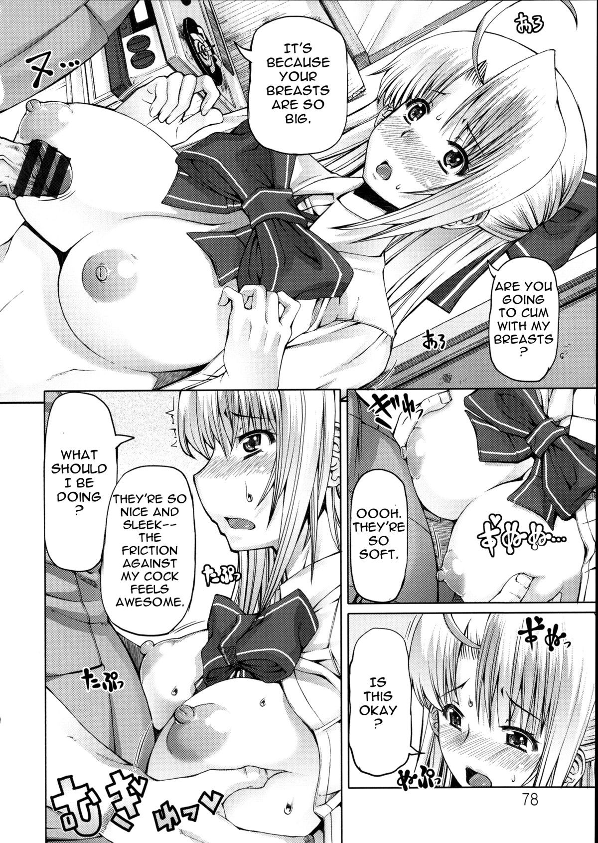 Page 77