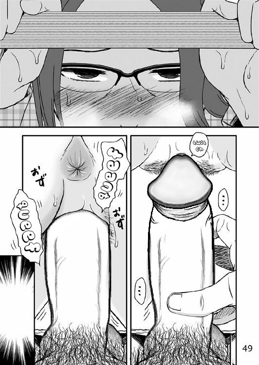 Page 50