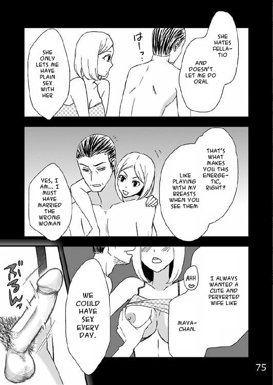 Page 76