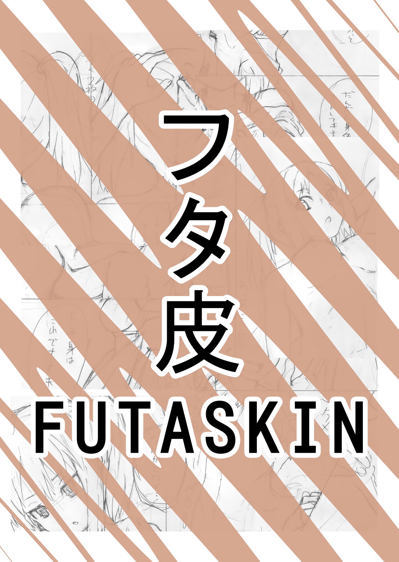 Futaskin  by Miyuki (translated)