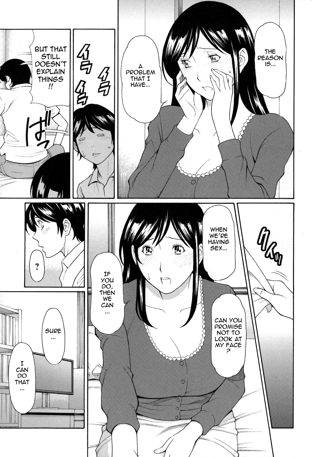 Page 115