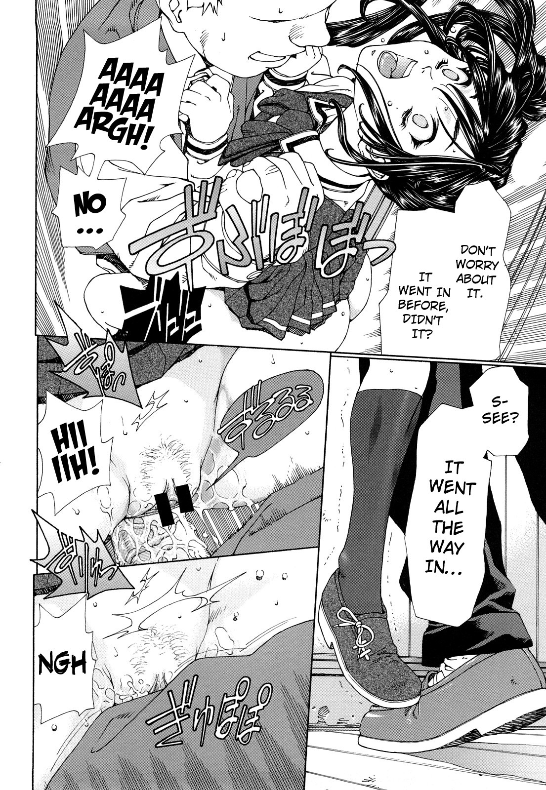 Page 82