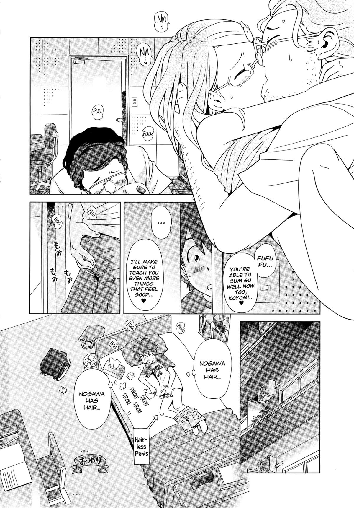 Page 76