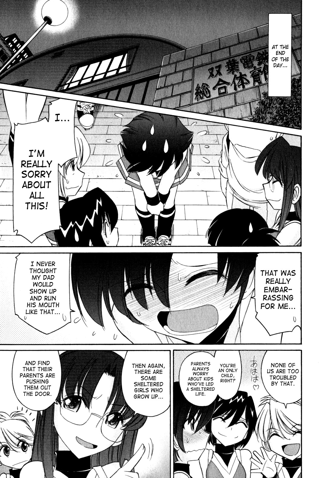Page 139
