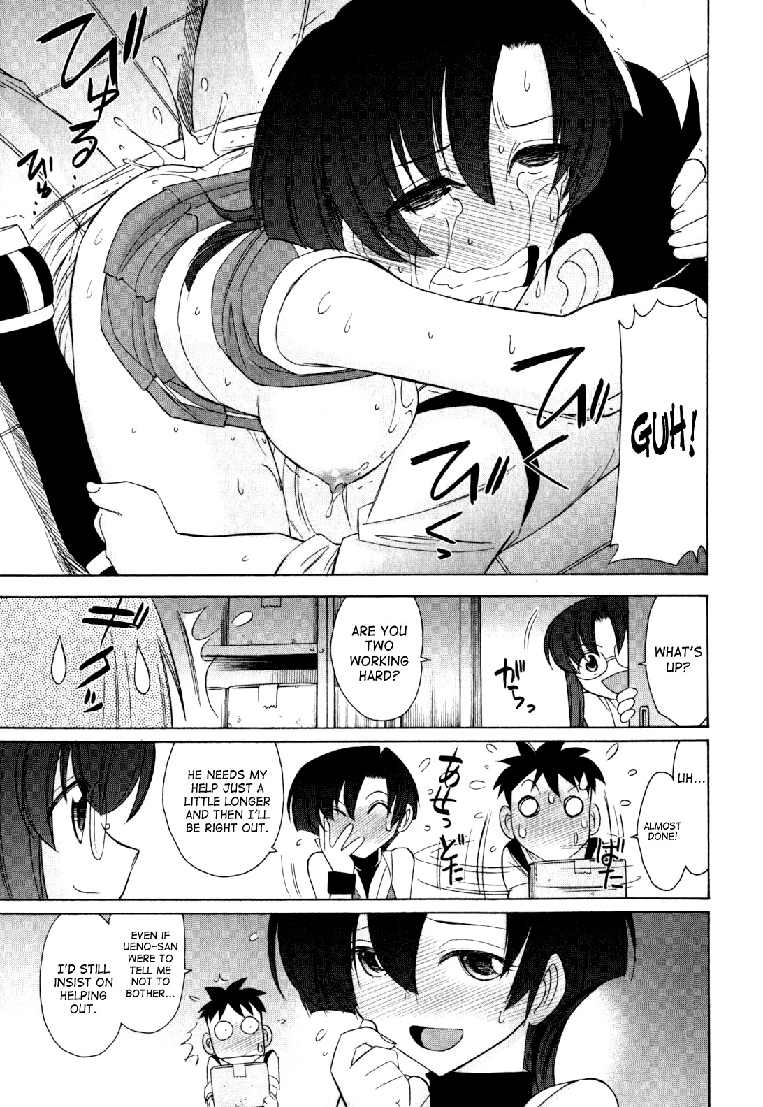 Page 151