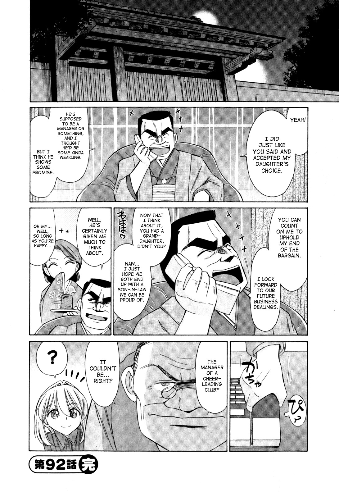 Page 152