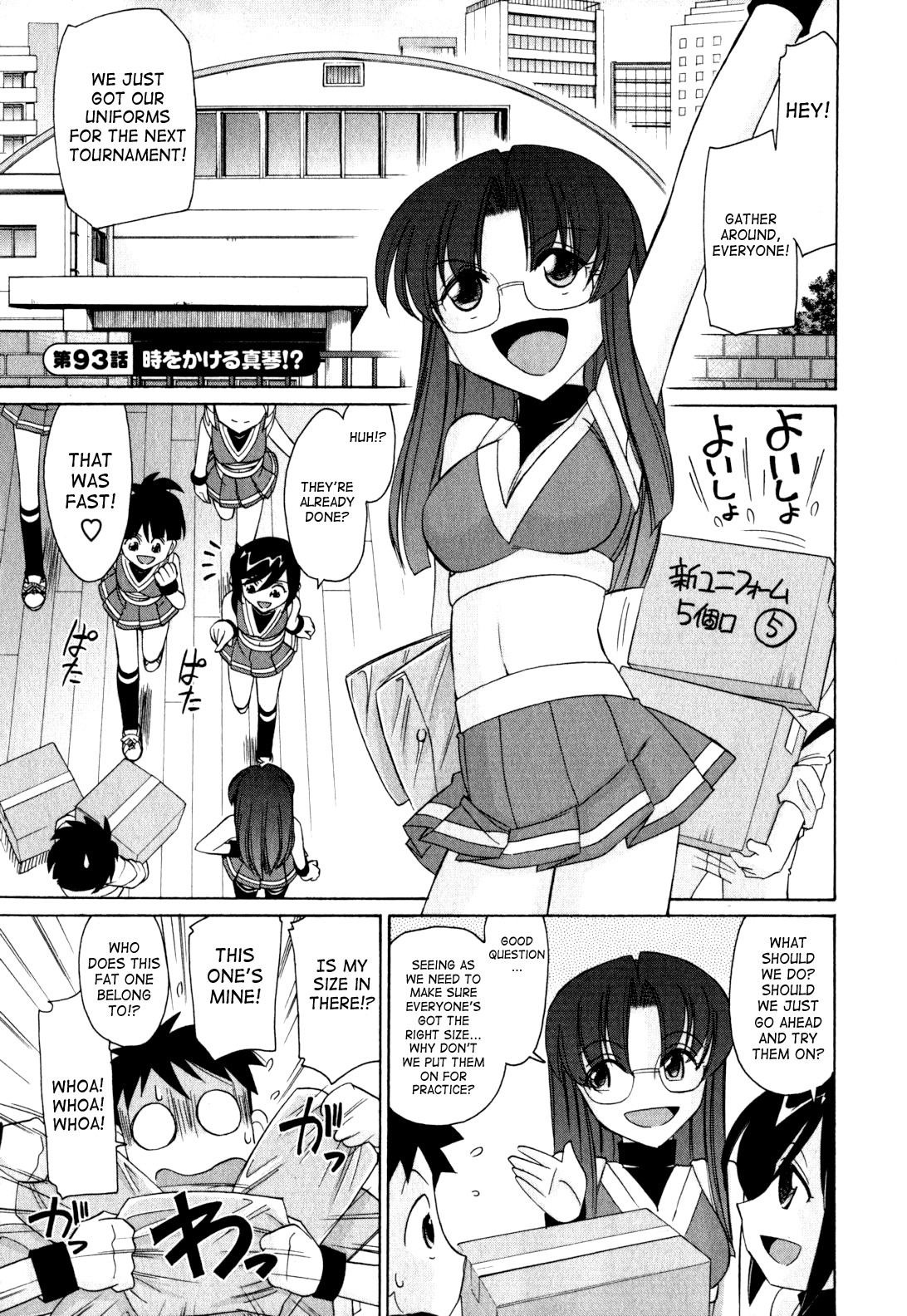 Page 155
