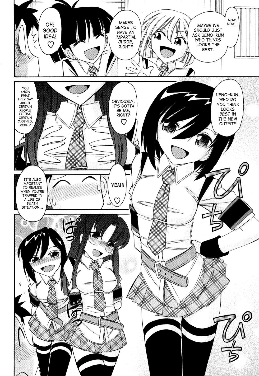 Page 158