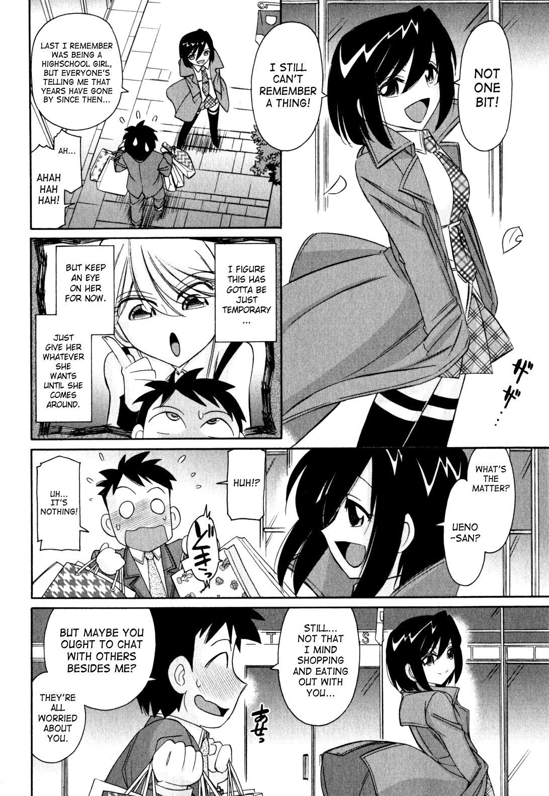 Page 164