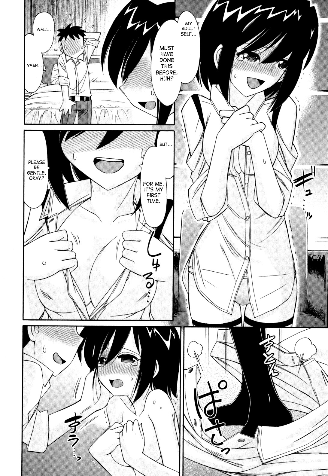 Page 168