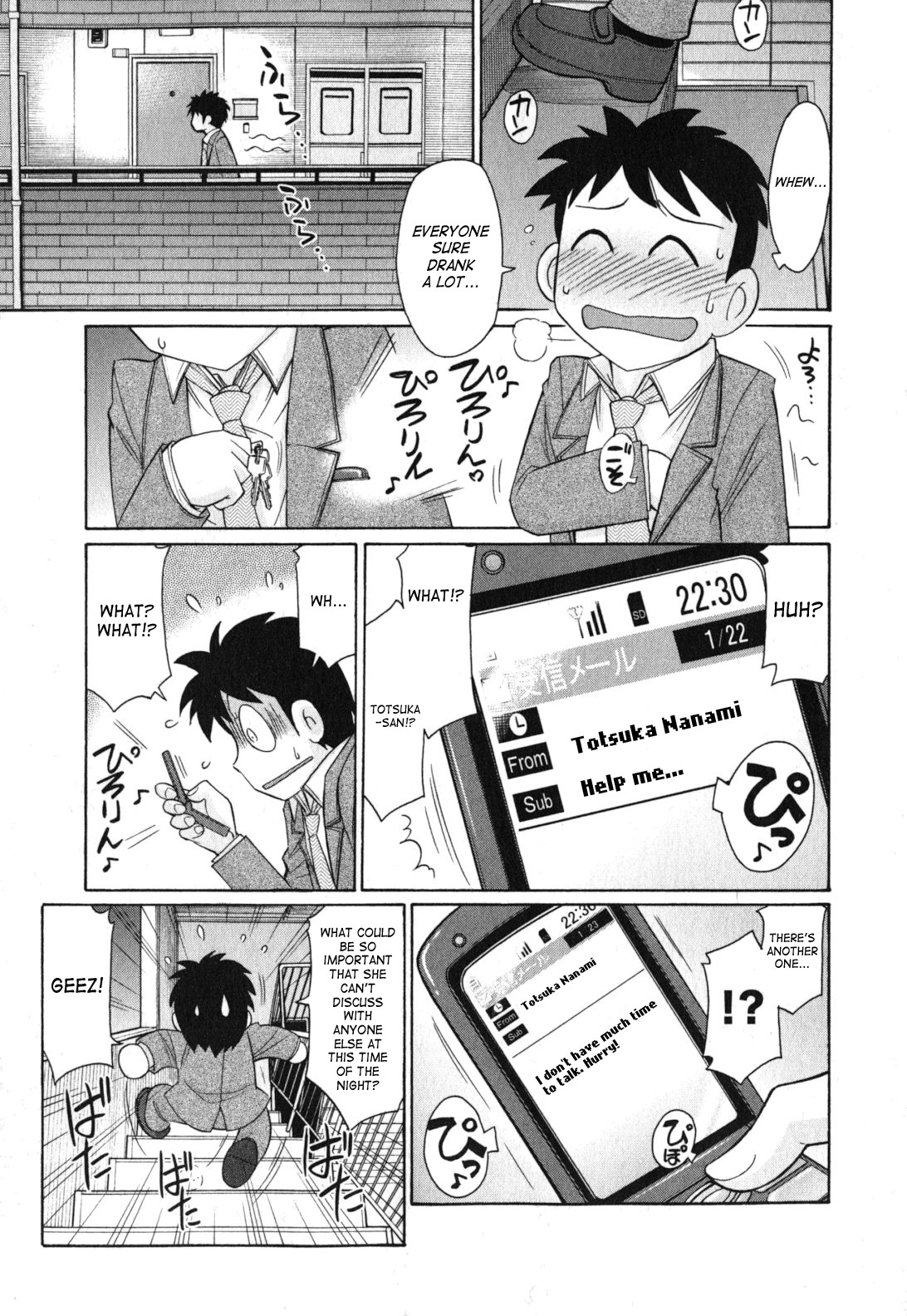 Page 73