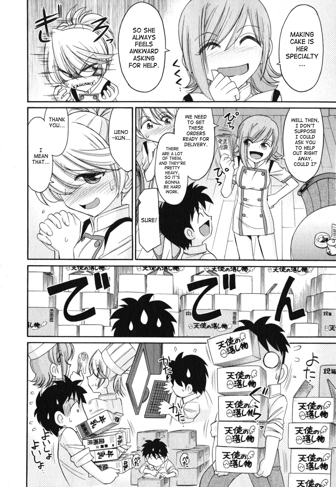 Page 78