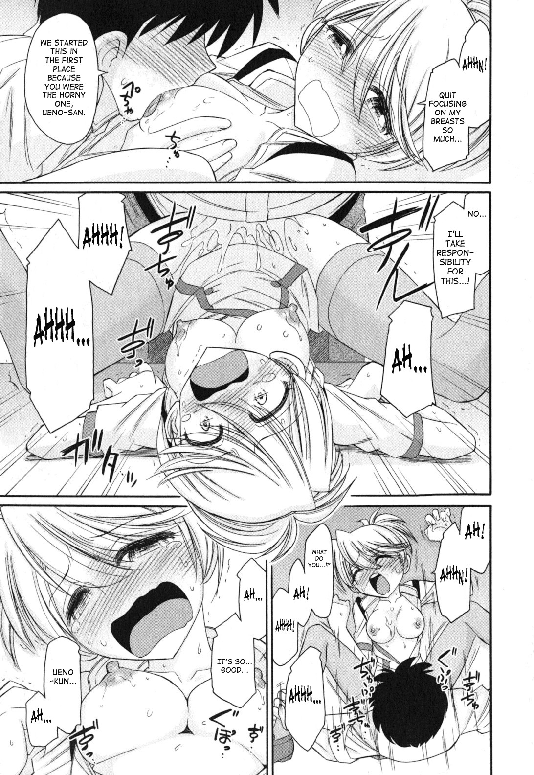Page 87