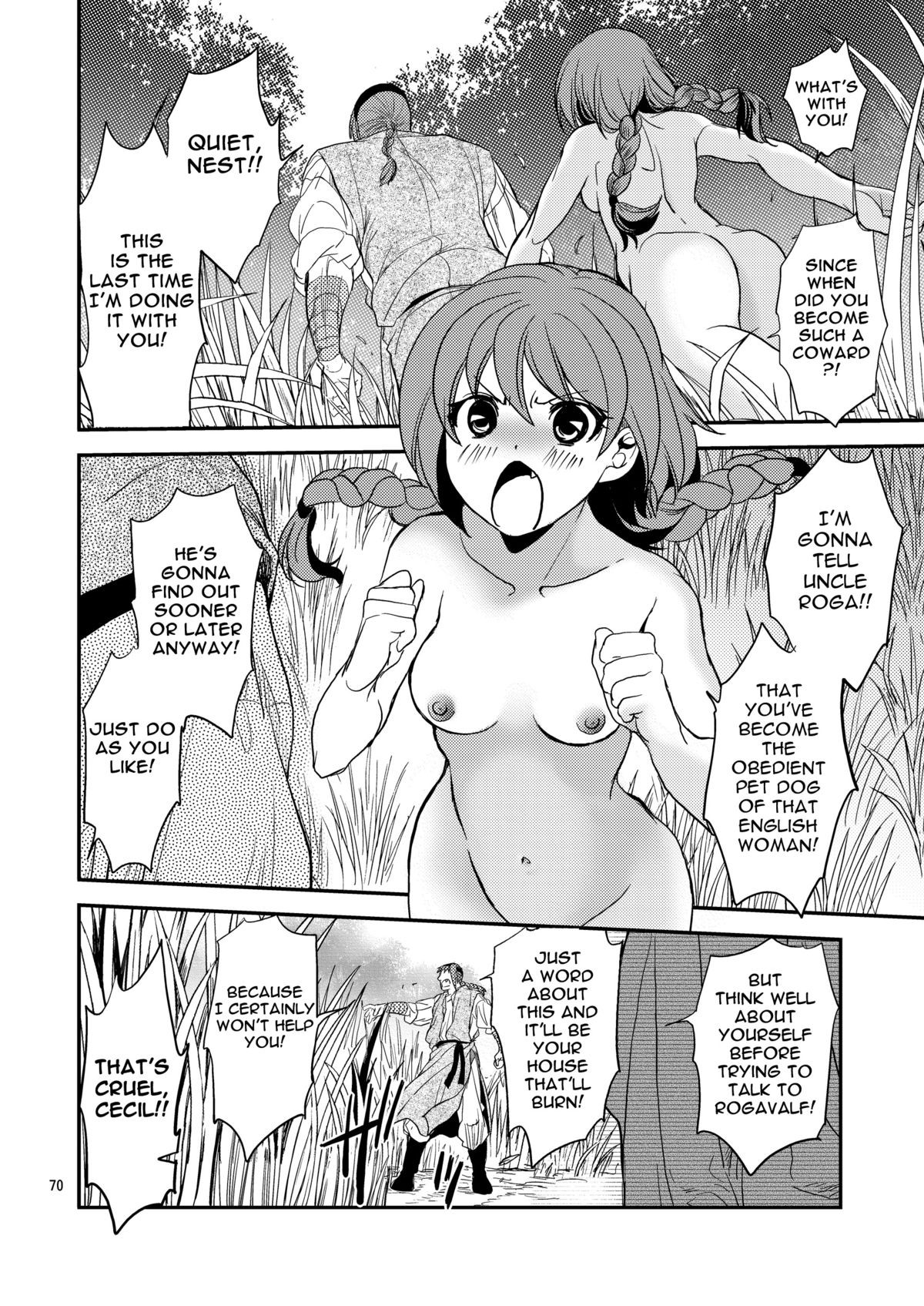 Page 69
