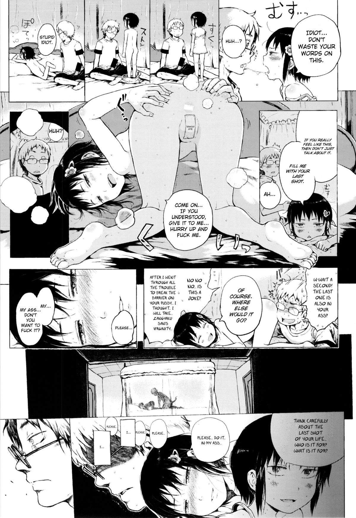 Page 84