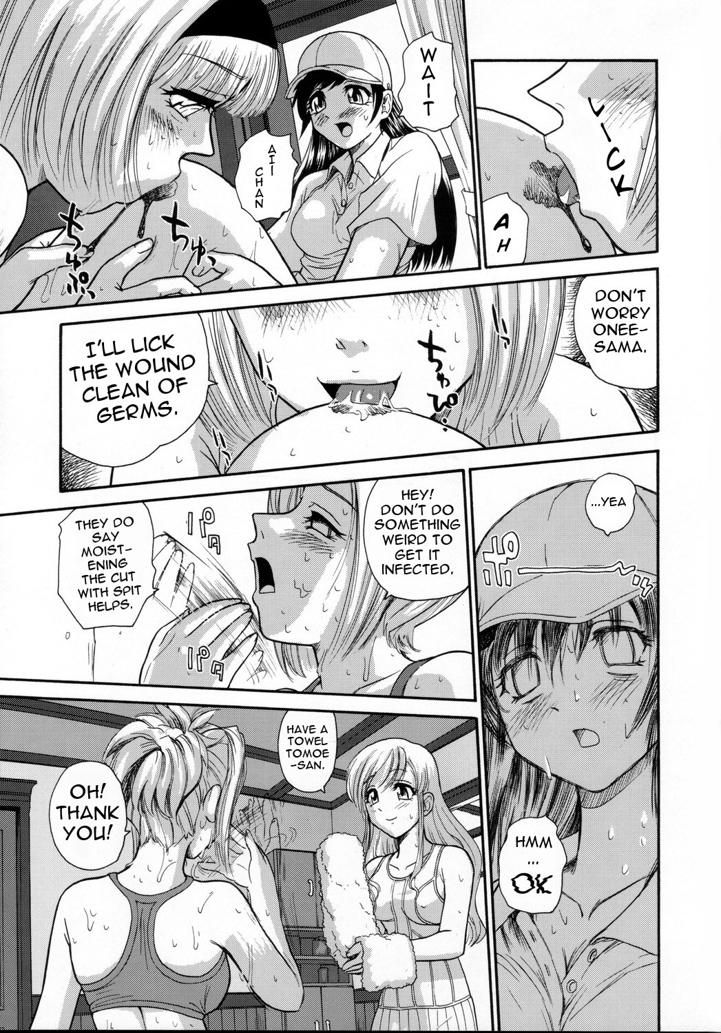 Page 23