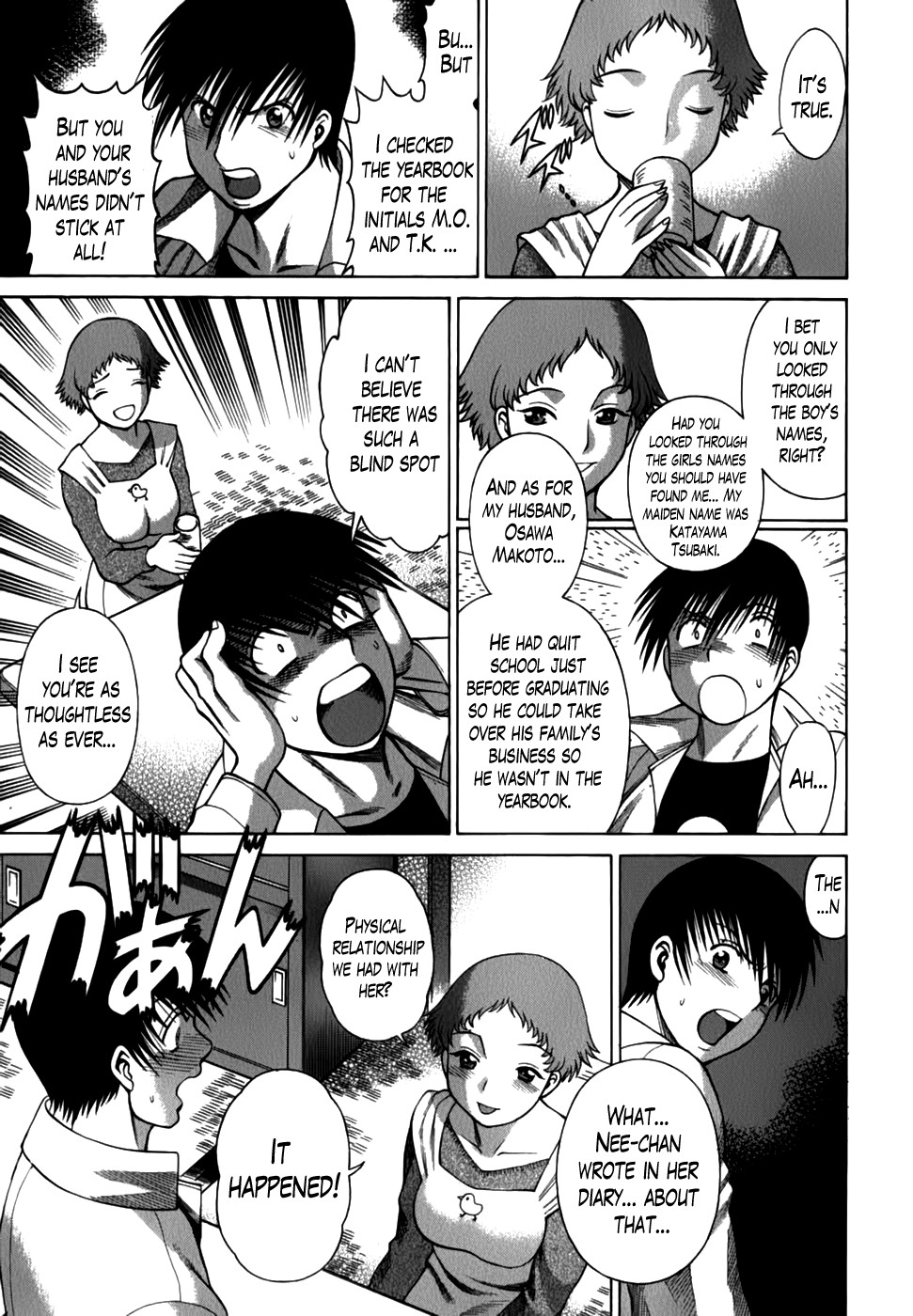 Page 158
