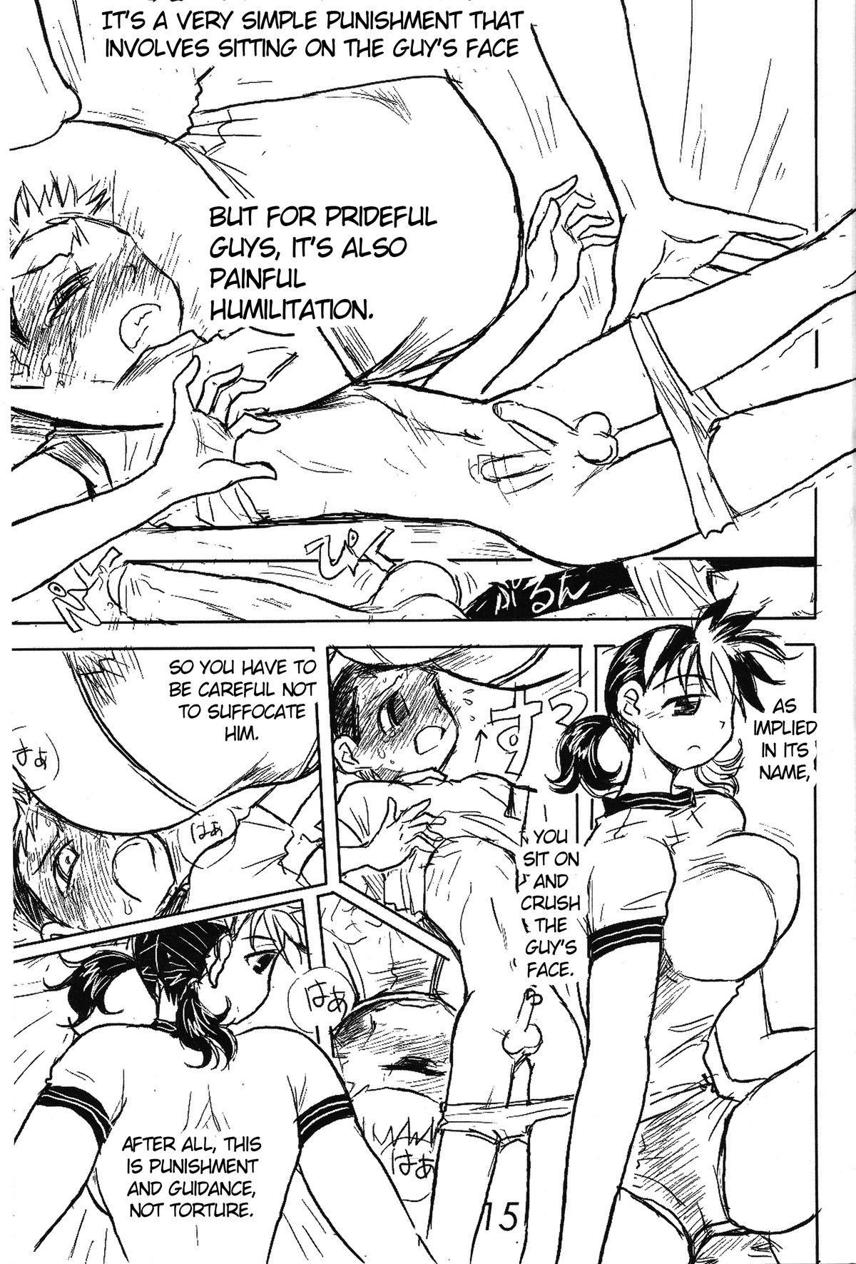 Page 15