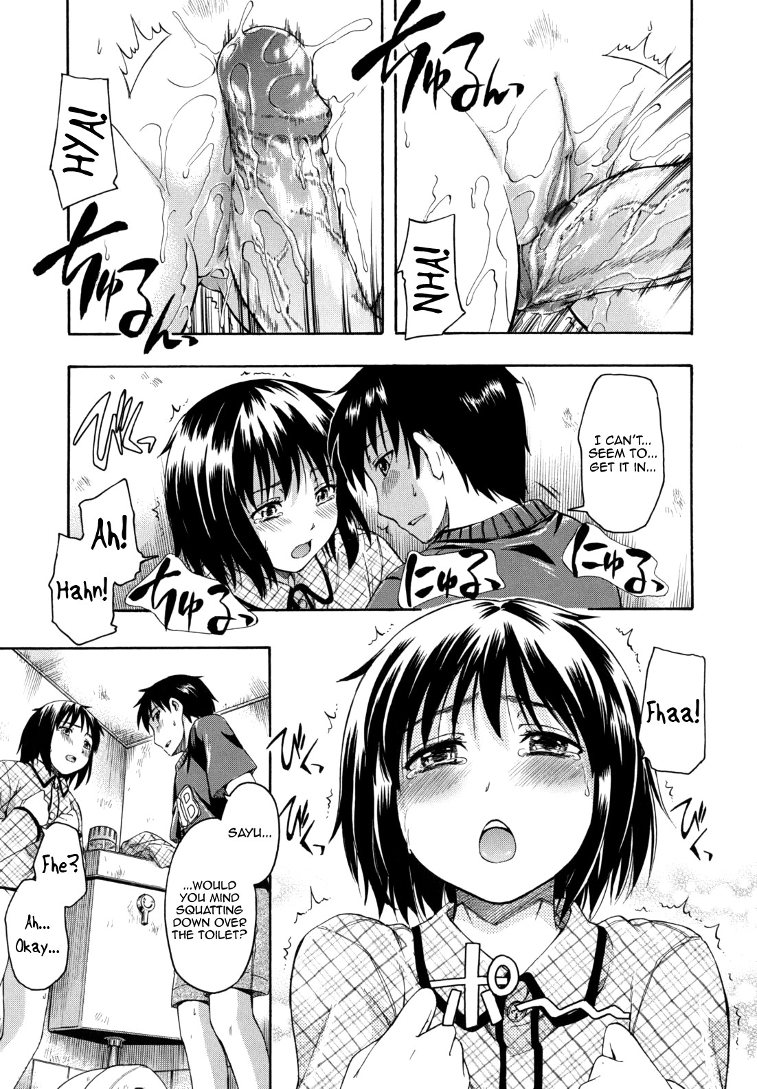 Page 104