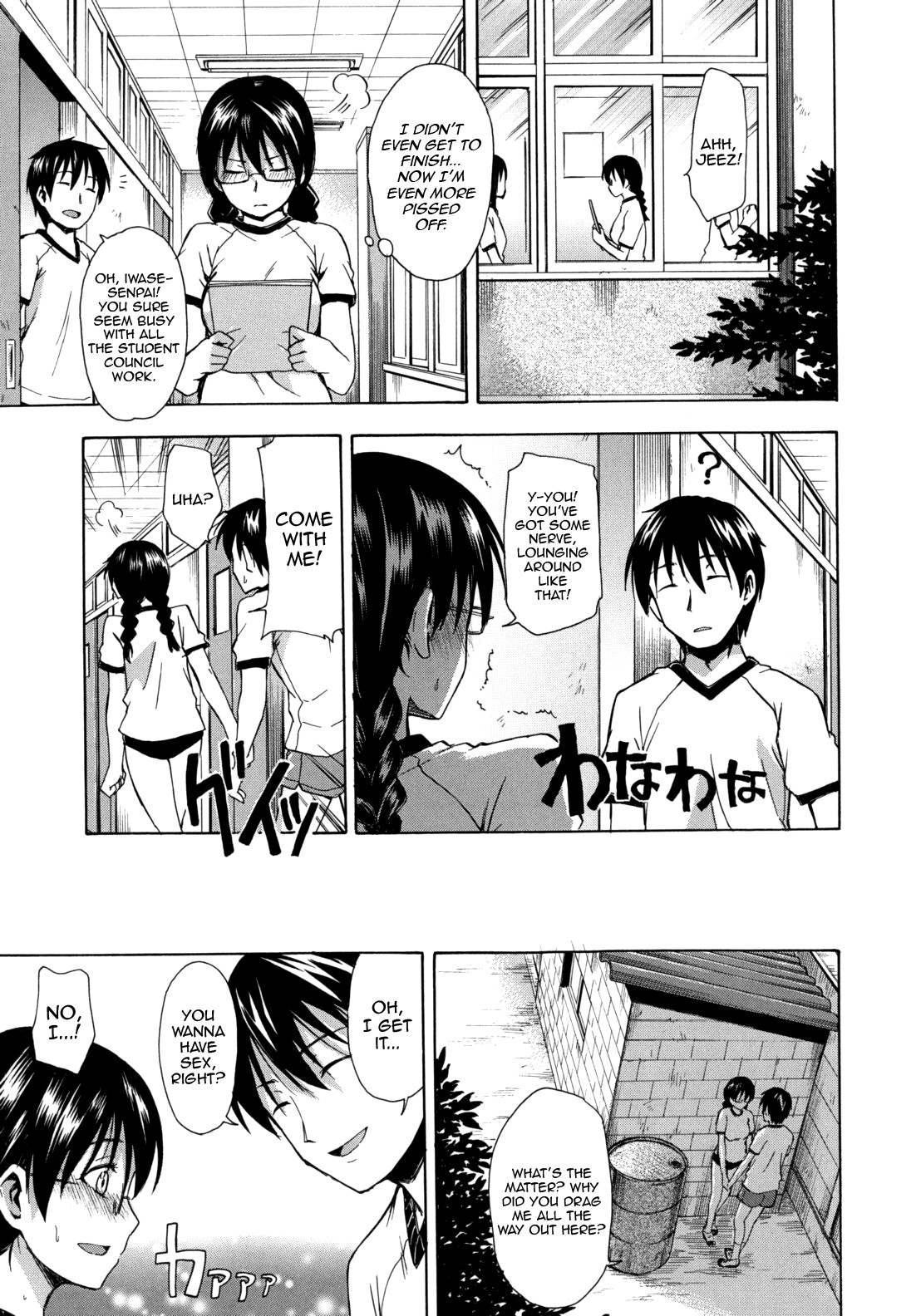 Page 76
