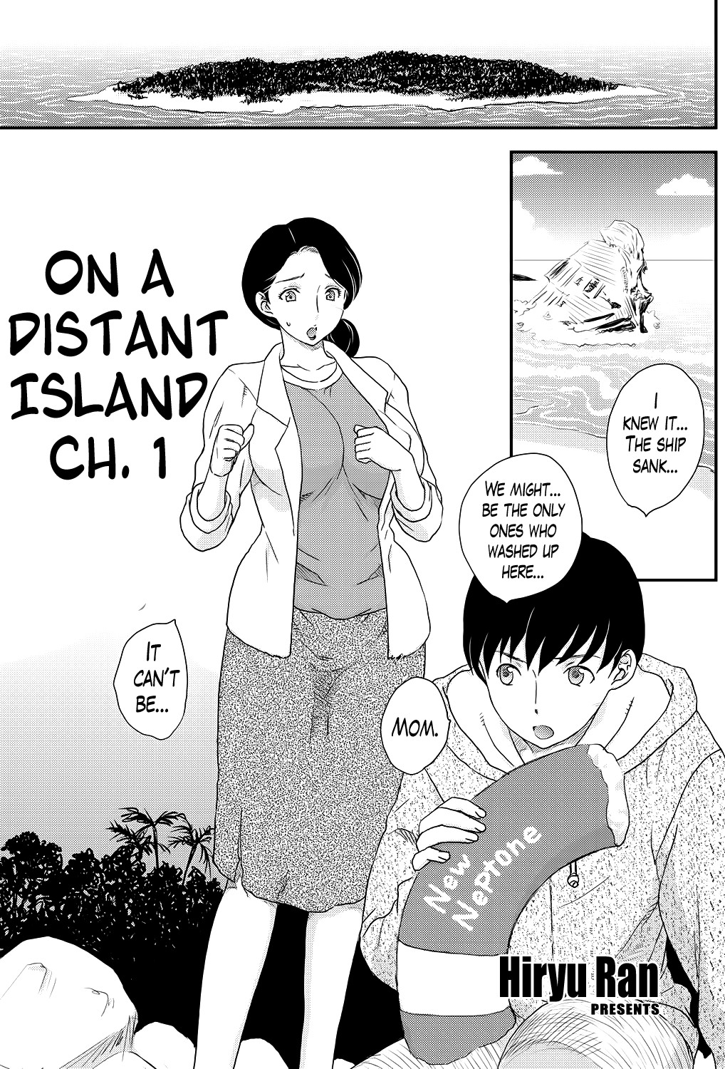 Kotou Nite | On a Distant Island Ch. 1 (COMIC SIGMA 2010-03 Vol. 41)