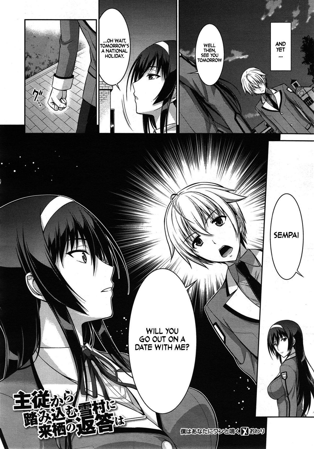 Page 58