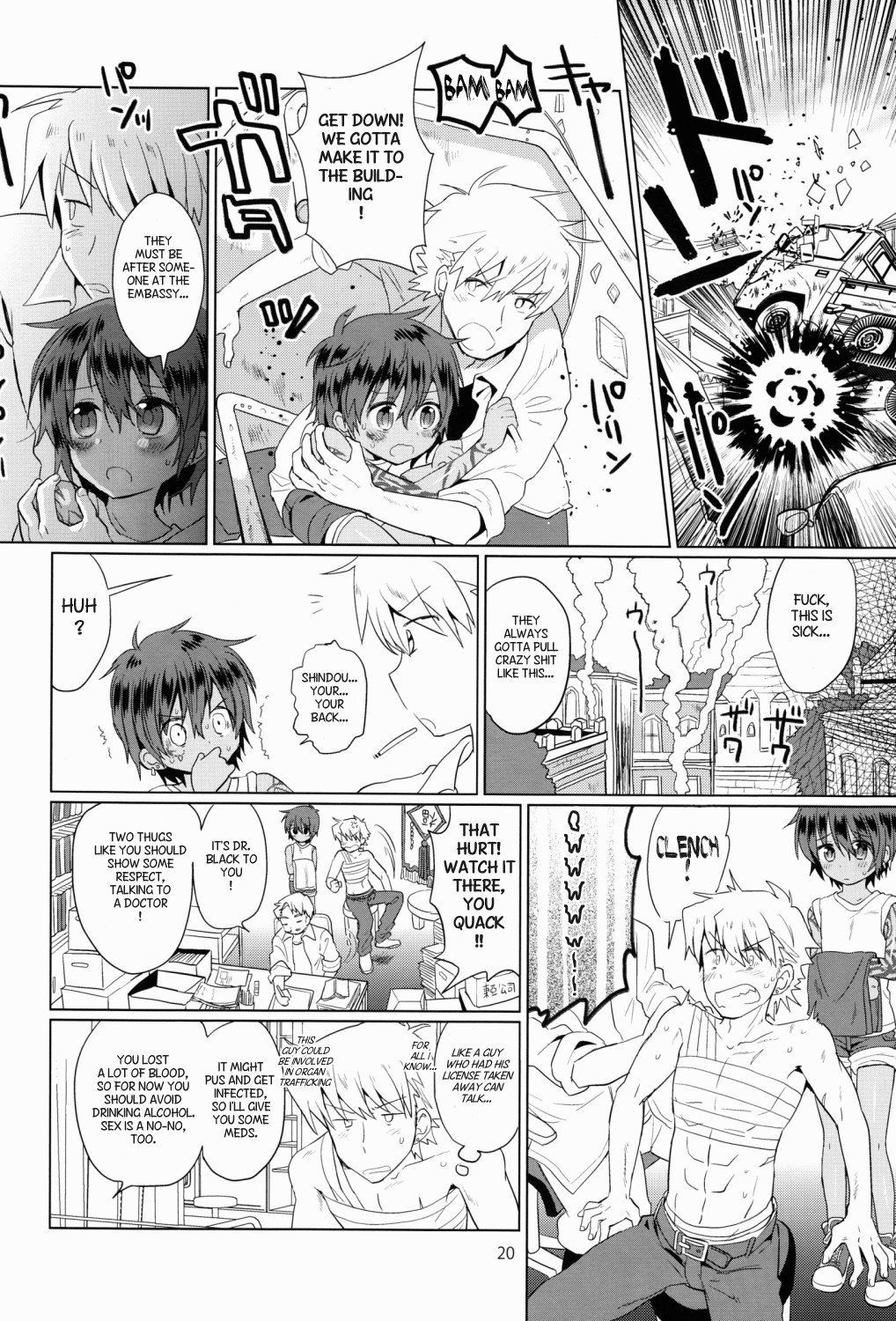 Page 21