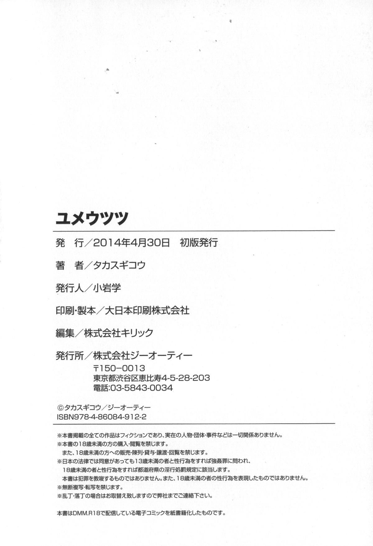Page 219
