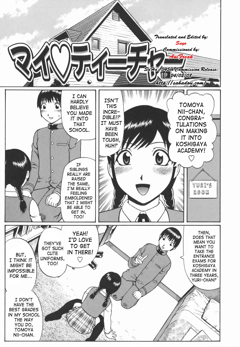 My Teacher (Shirouto Doutei)